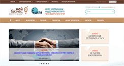 Desktop Screenshot of kubanexport.ru